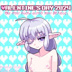 バレンタインデー2024