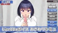 今日もヤるの?～巨乳ギャルとのおさわりライフ～