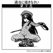 ゲルマンロリ忍者参る！