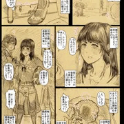 JC2のクラスの中心人物的委員長ちゃんのトイレを覗こうとしたら、オムツの履き替えをしだし…可愛くて美人さんなのにお漏らし娘だった事を知ってしまった件について