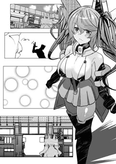 PSOジェネちゃん、おじさんにナンパされちゃう