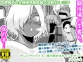 【配信中】🔞オリジナル成人向け「テレジアとクリス〜僕の彼女はチャンピオン～」