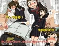 押しに弱そうな女子○学生に土下座したらヤれた
