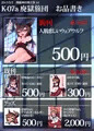 人肌恋しいウェアウルフ