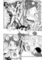 竜子の件。