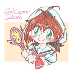 つみほろぼし