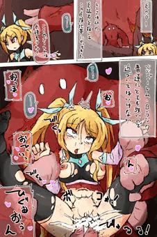 新米冒険者レイア！　～幻の炎鉱石を探して～