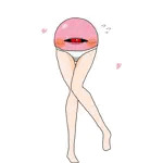 なる