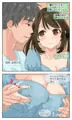 強制リモートセックス 背景除去で彼氏にバレずにいたずら?
