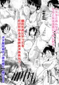 コミケ新刊出ます