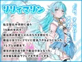 魔法少女セイントリリィ ～愛と正義のヒロインが敵幹部に洗脳調教され快楽に堕ちるまで～