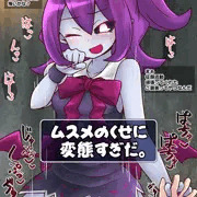 女騎士の城　夏コミ新刊その１　サンプル