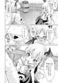 夏コミ新刊その1