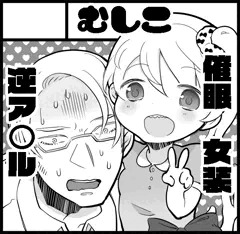 コミティア112サークルカット