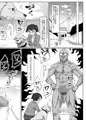 謎多き珍獣オオメガネザルのメスにされた少女たち～ボランティア性処理スタッフ～