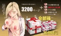 にゅう工房全部箱！発売中です！