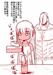 プリアナちゃんと麦茶