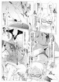 コミ1新刊『GEGIRLS　SECOND』＆『ズビズバ!!』