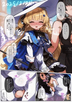 フィービーちゃんをトゲディルドで蹂躙する漫画！