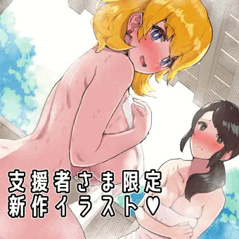 支援サイト更新：おとまりで♥湯けむりハメハメ／TIPS:TIPS:おなかを描く①