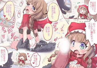 医者ずぎんちゃん【完成版】