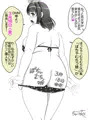 【新作CG集】文字がよく見えるようにお尻を見せるんだ【宣伝】