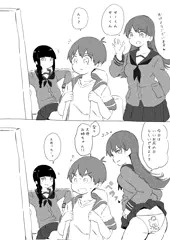 パンツ攻撃！