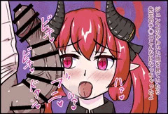 デカいち○ちん押し付ける