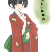虫ピン