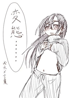 おなかぁ