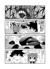 ふたり鎮守府　その23