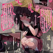 しゃがむきりたん