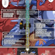 TSF淫魔化エロトラップダンジョン&エロ装備!～淫魔化奴隷船～ 2話 サンプル7
