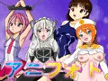 ＣＧ集「アニフォト」出しました！
