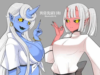 ふたなり鬼