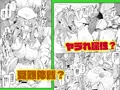 配信開始しました！