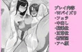 女になった幼馴染2人と3Pセックス