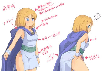 ルル・キャンベルのえちちポイント（通常時）