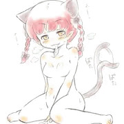 中に