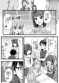 C105　新刊　杏子と遊歩のなまけっとう