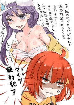 爆死した