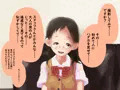 単純所持8 色白おっとり眼鏡少女