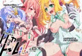 【C106新刊】ハッカドーレ！！！　ハッカドール3号まとめ本