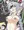 ニューちゃんのおっぱいで遊ぼう