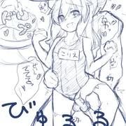 コリエンテ