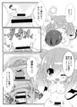 みみけっと36新刊【ミルクのおじかん】