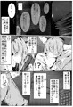 紅楼夢新刊委託&ＤＬ開始