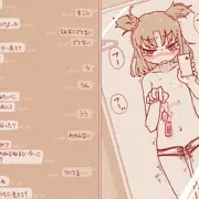 あてていれてだしいれしてみせて