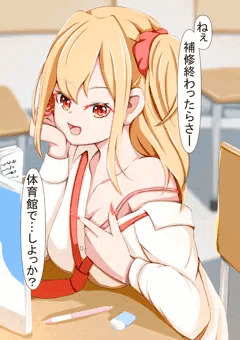 誘うギャル