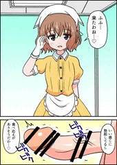麻冬さんの誘惑